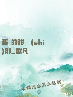 寒總的甜寵時(shí)刻