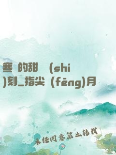 寒總的甜寵時(shí)刻