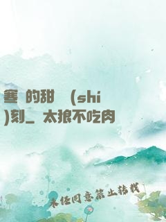 寒總的甜寵時(shí)刻
