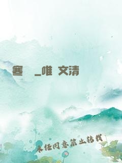 寒與溫