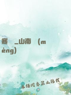 寒與溫