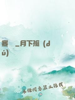 寒與溫