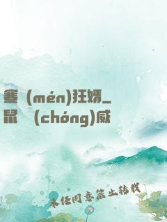 寒門(mén)狂婿