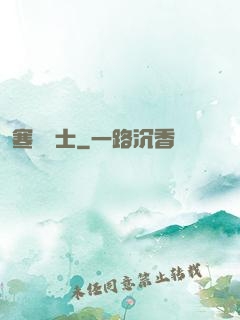 寒門梟士