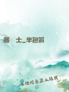 寒門梟士
