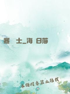 寒門梟士
