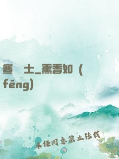 寒門梟士