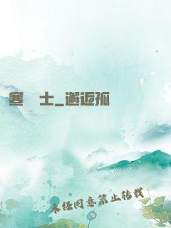寒門梟士