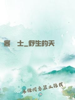 寒門梟士