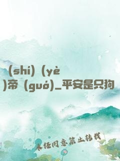 實(shí)業(yè)帝國(guó)