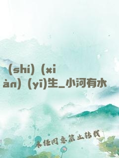 實(shí)現(xiàn)醫(yī)生