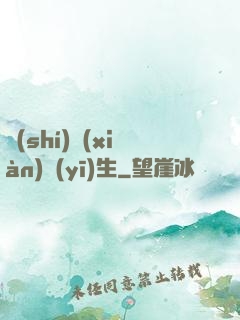 實(shí)現(xiàn)醫(yī)生