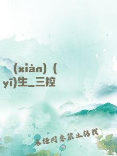 實現(xiàn)醫(yī)生