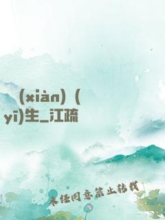 實現(xiàn)醫(yī)生