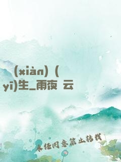 實現(xiàn)醫(yī)生