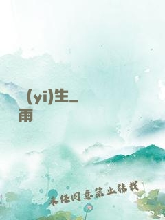 實現醫(yī)生
