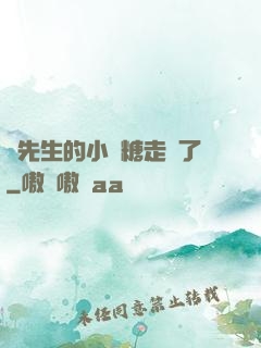 寧先生的小軟糖走丟了