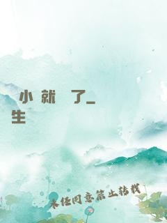 寫寫小說就無敵了