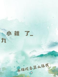寫寫小說就無敵了