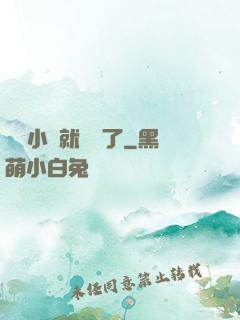 寫寫小說就無敵了