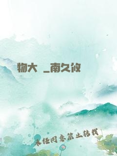 寵物大師
