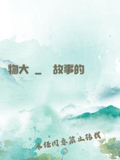 寵物大師