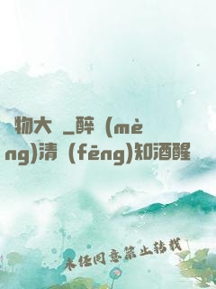 寵物大師