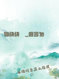 寵物快快顯靈