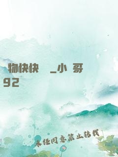 寵物快快顯靈