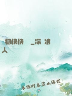 寵物快快顯靈