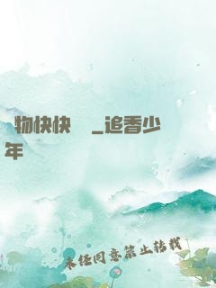 寵物快快顯靈