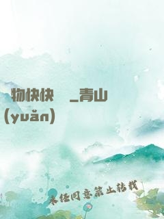 寵物快快顯靈