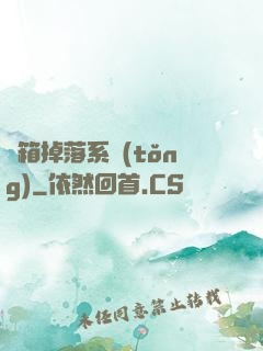 寶箱掉落系統(tǒng)