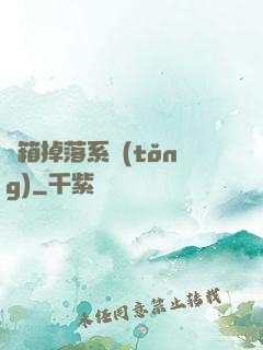 寶箱掉落系統(tǒng)