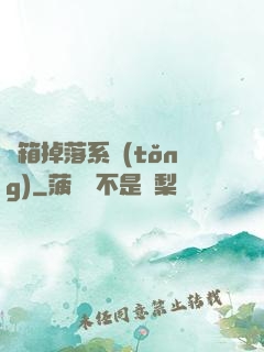 寶箱掉落系統(tǒng)