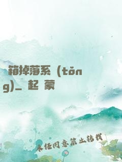 寶箱掉落系統(tǒng)
