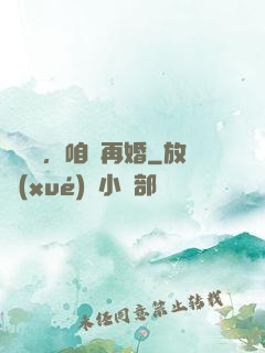 寶貝兒，咱們再婚