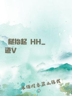 寶貝腿抬起來HH