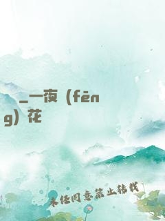 寶鑒