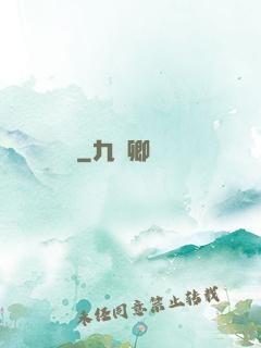 寶鑒