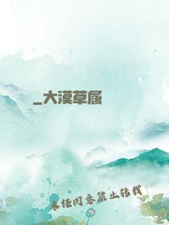 寶鑒