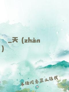 寶鑒