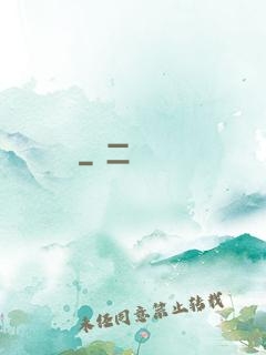 寶鑒