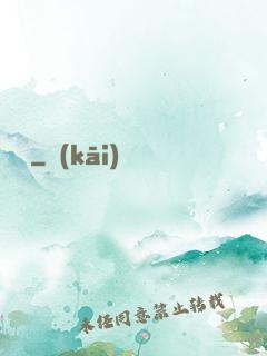 寶鑒