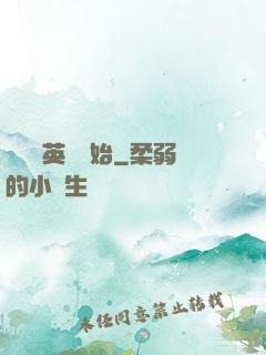尋寶從英倫開始
