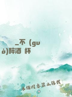 尋歡寶鑒