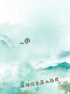 尋歡寶鑒