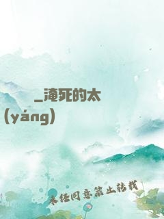 尋歡寶鑒