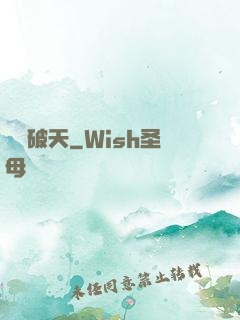 尋龍破天