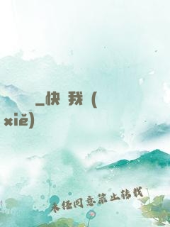 尋龍筆記